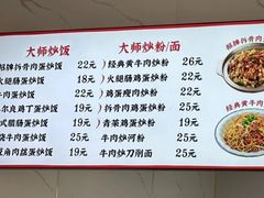 -心怡东北烤冷面(赤峰路店)