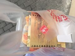 -五芳齋(云南南路店)