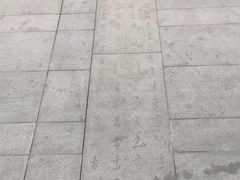 -朝阳区图书馆(小庄店)