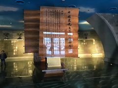 -中国京杭大运河博物馆
