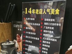 -九州酒场ひこぞう(2号店)