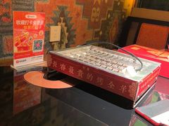 -蒙古人烹羊专家(东风大街店)
