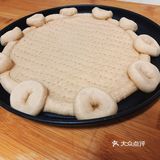 ️配料️ 披萨饼： 高筋面粉（我用的全麦高筋面粉