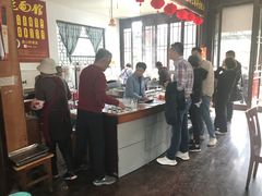 -兴福老面馆(寺路街店)