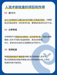 点击看大图 -北京嘉禾医疗