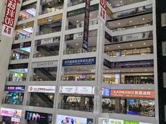 -同至人购物中心(朝阳街店)