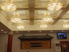 -同和居(什刹海店)
