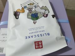-幸福西饼生日蛋糕(嘉禾店)