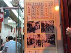 门面-添發碗仔翅美食