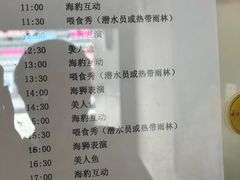 -嘉兴海底世界