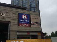 -万科美好广场
