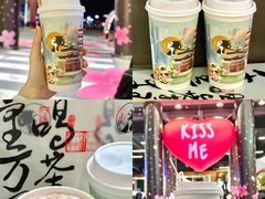 -茶理宜世(东方宝泰店)