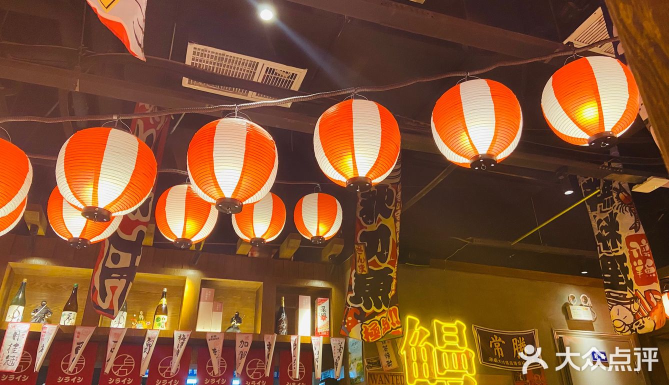 打卡万达深夜食堂