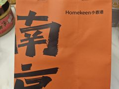 -小香港(凤凰大街店)