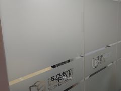 -语朵教育·日韩德法留学(曹杨校区)