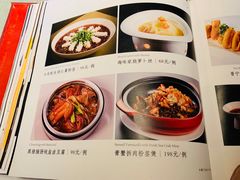 菜单-金海华·悦食东方(苏州中心商场店)
