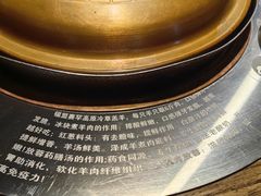 -泽成冰煮羊(非·遗东岸国际店)
