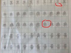 -秦汉胡同书法国画古筝围棋书院(漕宝日月光分馆)