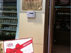 -红宝石·鲜奶小方(长阳店)