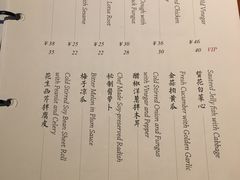 Tea馆-T館·花园艺术餐厅