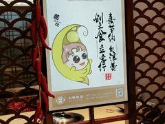-灶座小锅烀饼·铁锅炖(道里店)