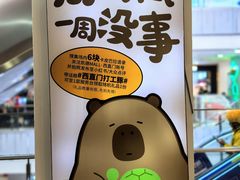 -凯德MALL(西直门店)