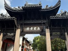 -无锡惠山寺