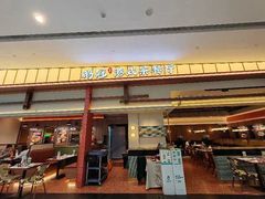 -鹅冠港式茶餐厅(来福士店)