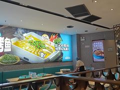 -半天妖烤鱼(丰科万达店)