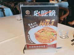 -庆云楼饭庄(什刹海店)