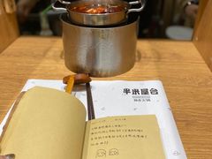 -独食火锅·半米屋台(望平街店)