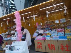 -凯德广场(学府店)