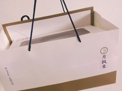 -月枫堂(长春这有山店)