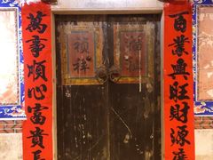 -味友·厦门味(集美店)