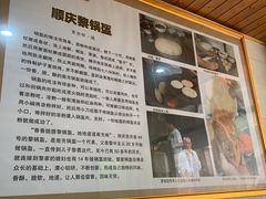 -盔盔仔方酥锅盔(什字上街店)