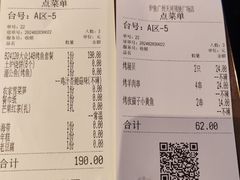 -炉鱼(天河领展店)