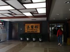 -中国中医科学院西苑医院(本部)