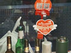 -西贝(吴江路湟普汇店)
