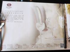 -松山湖帝豪花园酒店西餐厅(美景中路店)