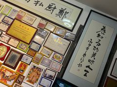 -郑厨私房菜