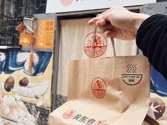 -柚下次·关东煮