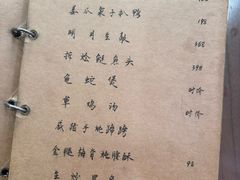 -广迎居老正兴菜馆
