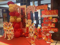 -四季轩中餐厅(徐州开元名都大酒店)