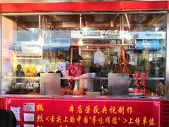 -黄连大头华烧鹅店(大良店)