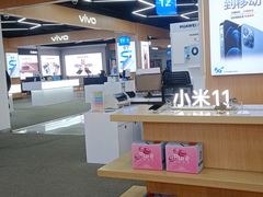 -中国移动