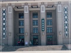 -国家自然博物馆