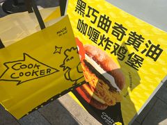 -龙湖杭州滨江天街
