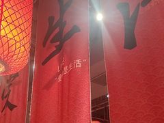 -山四砂锅(太原钟楼街店)