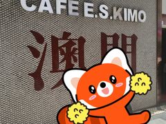 -小泉居(水坑尾店 )