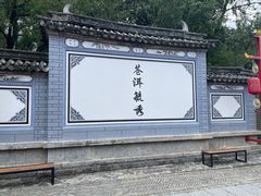 -天龙八部武侠城